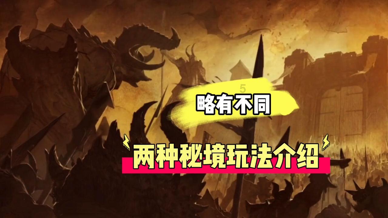 长生劫