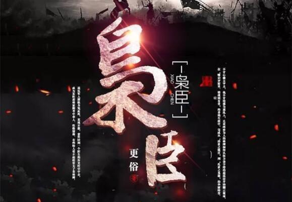 智能汽车拼图