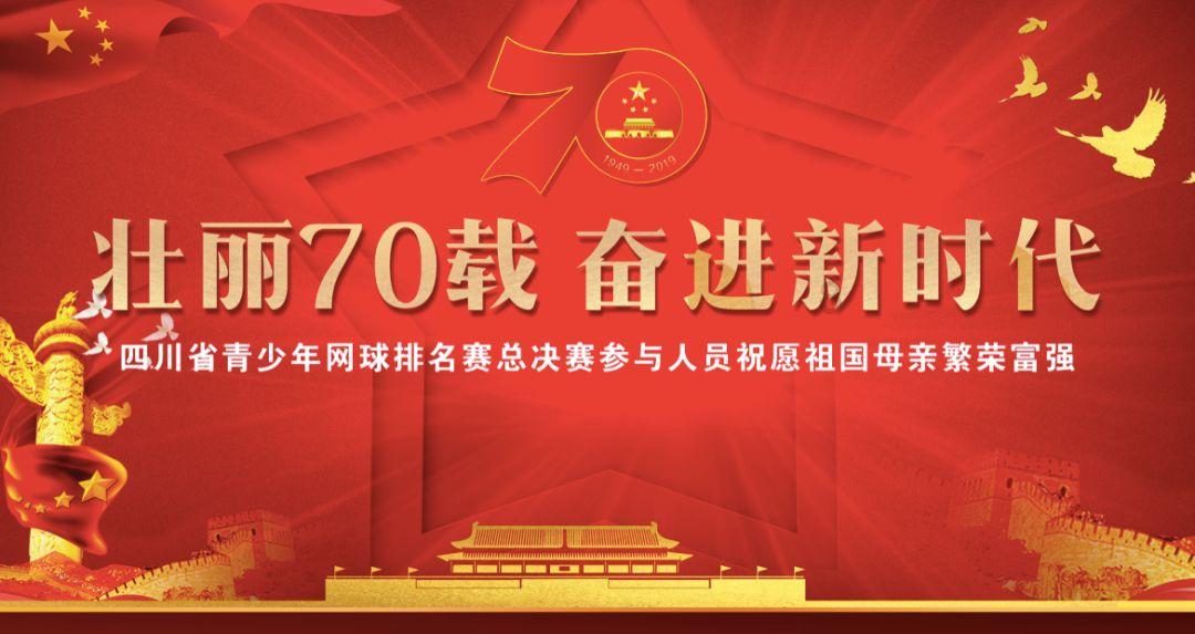 六盘水市境内高速公路恶劣气候条件下临时交通管制