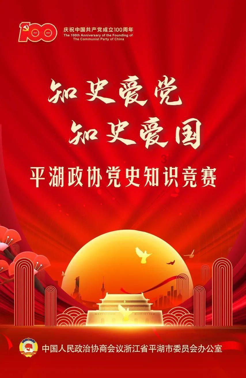 易币付链接游戏画面